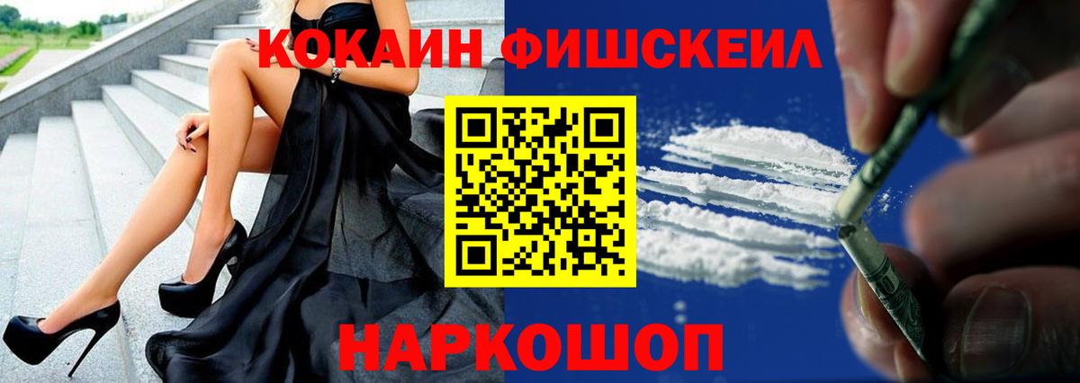 Cocaine 99%  КОКАИН Columbia  Михайловка  Вход с VPN 