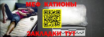 мефедрон мука Донской