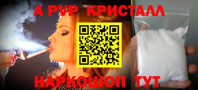 a pvp Донецк