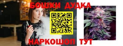 мефедрон мука Донской