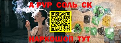 меф VHQ Туймазы