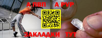 a pvp Донецк