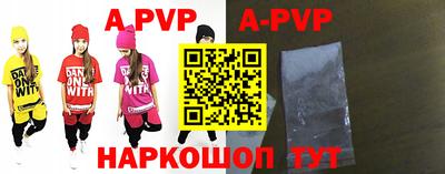 a pvp Донецк