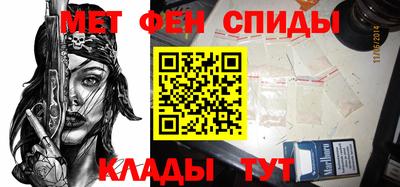 мефедрон мука Донской
