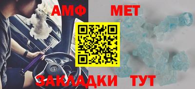 амф Дубна