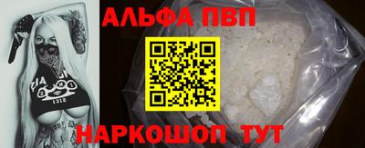 a pvp Донецк