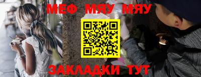 мефедрон мука Донской