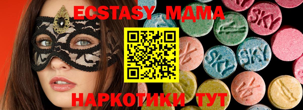 Alpha PVP Михайловка