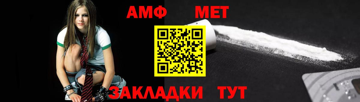 Михайловка  МЕТАМФЕТАМИН  МЕТАМФЕТАМИН пудра  Вход с VPN  МЕТАМФЕТАМИН пудра 