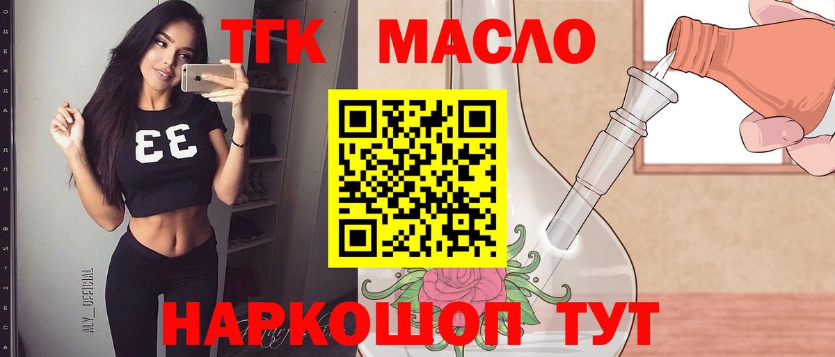NBOMe  Вход с VPN  ГАШИШ  Как найти наркотики?  Кокаин  Михайловка  Канабис  МЕФ  