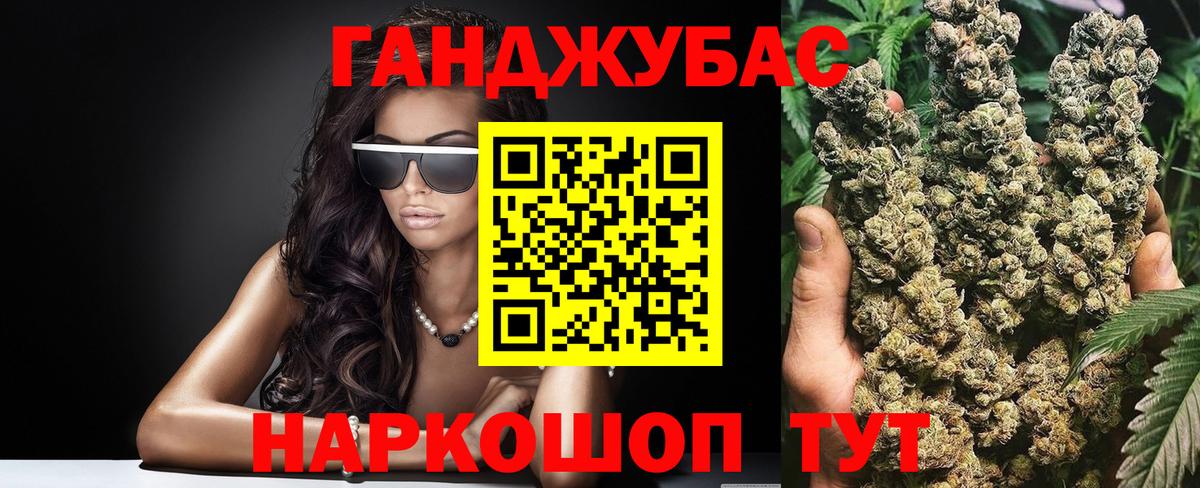 Марихуана AK-47  Бошки марихуана Bruce Banner  Вход с VPN  Михайловка 